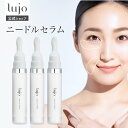 ★15日限定！P10倍★ ＼メーカー希望小売価格よ35%OFF！／ 【公式】lujo ニードルセラム 3ヶ月分 目元 針美容液 ヒト幹細胞 ヒアルロン酸 セラム アイクリーム くすみ 小じわ 口元 ほうれい線 エイジングケア スキンケア