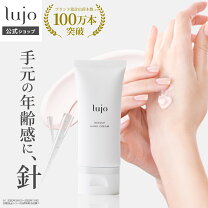 楽天市場】lujo ルジョー ニードルセラムの通販