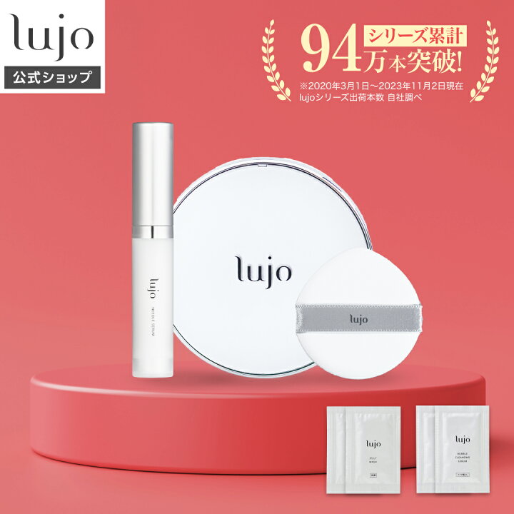 楽天市場】【公式】lujo（ルジョー）ニードルセラム＋針 