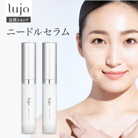 ＼メーカー希望小売価格より43%OFF！クーポンご利用で★1/24 20:00〜1/29 1:59／ 【公式】lujo ニードルセラム 2ヶ月分 目元 針美容液 ヒト幹細胞 ヒアルロン酸 セラム アイクリーム くすみ ハリ 小じわ 口元 ほうれい線