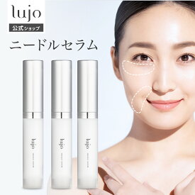 ＼メーカー希望小売価格より35%OFF！／ lujo ニードルセラム 目元 針美容液 ヒト幹細胞 ヒアルロン酸 セラム アイクリーム くすみ 小じわ 口元 ほうれい線 スキンケア 美容成分 たるみ シミ しわ クマ 乾燥 潤い ハリ 保湿 マイクロニードル 3ヶ月分 【公式】