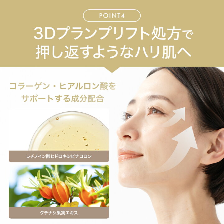 楽天市場】＼10%OFFクーポン！4/4 20:00～4/10 1:59／ 【公式】lujo 