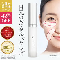 楽天市場】lujo ルジョー ニードルセラム（スキンケア｜美容・コスメ  