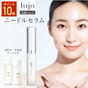 ＼39%OFF！メーカー希望小売価格9,790円→5,933円！クーポンご利用で★6/5 0:00〜6/11 1:59／ 【公式】 lujo ニードルセラム 目元 針美容液 ヒト幹細胞 ヒアルロン酸 セラム アイクリーム クリーム くすみ 小じわ 口元 ほうれい線 スキンケア 美容成分