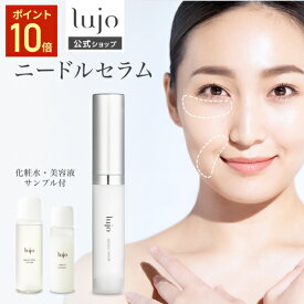 ＼40％OFF！先着100名！メーカー希望小売価格9,790円→5,874円！10日20時から6時間限定／ ★10日限定！P10倍★ 【公式】 lujo ニードルセラム 目元 針美容液 ヒト幹細胞 ヒアルロン酸 セラム アイクリーム クリーム くすみ 小じわ 口元 ほうれい線 スキンケア 美容成分