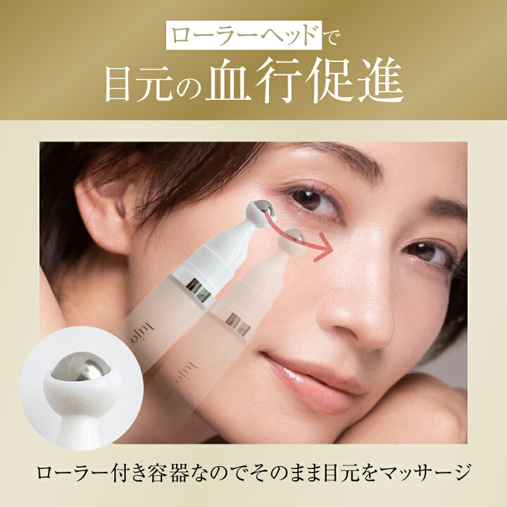 楽天市場】☆P5倍！4/30限定☆ 【公式】lujo ニードルセラムブライト  