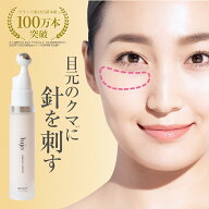 ＼メーカー希望小売価格より39%OFF！クーポンご利用で★4/14 20:00〜4/17 9:59／ 【公式】lujo ニードル…