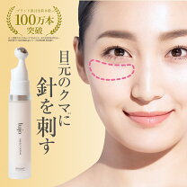 楽天市場】lujo ルジョー ニードルセラム（スキンケア｜美容・コスメ 