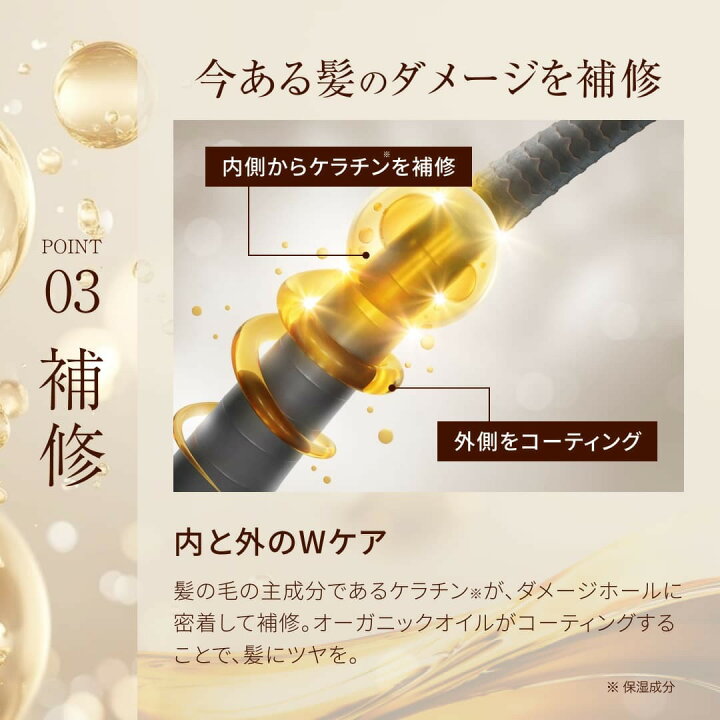 楽天市場】【公式】レチスパ クリームシャンプー 詰め替え パウチ 