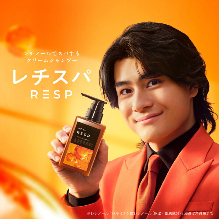 楽天市場】【公式】レチスパ クリームシャンプー 詰め替え パウチ 