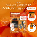 【公式】レチスパ クリームシャンプー チャーム付きセット レチノール オールインワン クレイ スクラブ 頭皮 頭皮ケア…