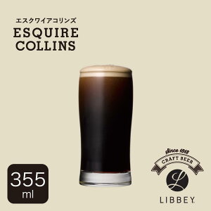 クラフトビアグラス 生ビール用 グラスビール カクテル クラフトビアシリーズ グラス クラフトビール 飲み比べ 美味しい 香り 味わい のどごし コク キレ 泡 ビアグラス スタイリッシュ(エ