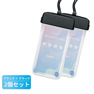 ★首掛けOK!快適携帯・2個セット★防水スマホケース ショルダー 防水スマホケース クリア スマホ防水 ネックストラップ スマホケース 操作可能 完全防水 顔認証対応 ダイビング 防水 携帯