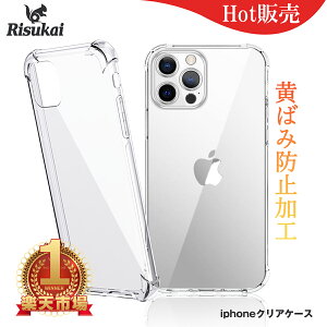 iPhone16�V���[�Y iPhone16E �P�[�X�V�o�� �M�z�� iPhone15 �P�[�X iPhone14 Pro 14Plus 14ProMax iPhoneSE3 iPhone13 iPhone12 �N���A 13pro/12pro/13mini/12mini/13pro/12promax / SE2 /11 pro/XR/XS/max/8/7 Plus ���� �J�o�[ �X�}�z�P�[�X 