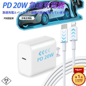 y[d̋ɂ݁zŖ\[dIPD 20W}[d{1.5mP[u̒ZbgiPhone14 ProiPad܂ŕLΉAق̏[dXs[hŎԂLp悤I