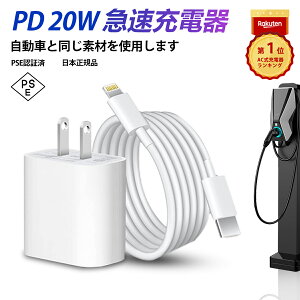 y[d̊vz20Wd | SPSEF | 1.5MP[u |iPhone/iPad[dIPD 20W}[d킪őŃt`[WMPSEFؕtA[d̃XgX[ɁIȃZbg i