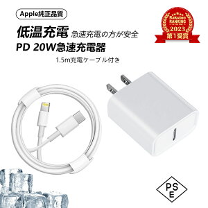 ytp[Ē`z20W}[d + 1.5MP[u | O{[d | S݊ |[dIPD 20W}[d킪őŃt`[WMPSEFؕtA[d̃XgX[ iPhone14/13/12/11/SE2