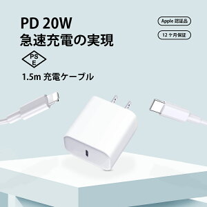 y̍[dz20W PDFACA_v^[ | 3060%[d | 1.5M Type-CP[ut | PowerDelivery & PSE| iPhone14/13/12/11/SE2/Pro[d PDΉ ACA_v^[ [dR[h X}z[d RZg