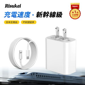 yƊEgbvzPD 20W̃p[ | 1.5M`P[u | 30ő[d [dIPD 20W}[d킪őŃt`[WMPSEFؕtA[d̃XgX[ɁIiPhone14/13/12/11/SE2/pr