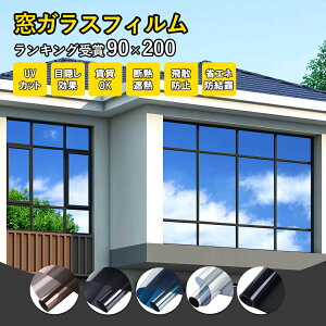 y䕗΍ObYzyԌEő20OFFzptB hƗp KXtB  ډB tB 44.5x200cm fMV[g OJbg Uh~ UVJbg ډBV[g œ\ 