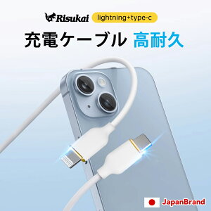 y _̐GIziphone [dP[u }[d LightningP[u PSEF [d^Cvc AhCh [dP[u iPhone  TYPE-C [d R[h Android iPad Pro MacBook Pro/Air m[gPCeΉ type-c to 