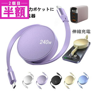 yɃLCA[NZɂȂIziPhone [dP[u [d PD}[d Lightning/type-cP[u 莮P[u PSEF type-c to type-c LkP[u fW^\ iPhone [d ACA_