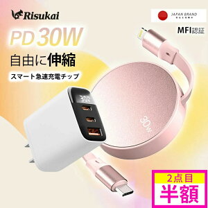 yςāAāAƂ΂ɁIziPhone [dP[u pd}[d Lightning/type-c P[u 莮 PSEF type-c to type-c LkP[u iPhone [d ACA_v^[ TYPE-C[dR[h iPhone [