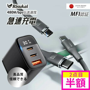 y_m炸ŒLCz[dP[u iphone[d pd}[d ҂ݍ݃P[u 30w PSEF [dZbg ACA_v^[ LightningP[u type-cP[u 3|[g A_v^[ USB RZg t