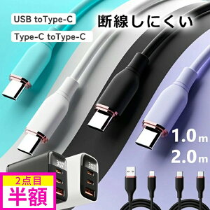 yXbƉāAmXgXIziphone16e [dP[u iPhone[d ACA_v^[ PSEF LightningP[u TYPE-C[dR[h A_v^[ USB RZg type-cP[u 3|[g ACtH [d