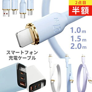 yȂĂA˂ĂAvziphone16e [dP[u iphone[d LightningP[u type-c[dP[u pd}[d ACA_v^[ PSEF VRP[u 1M/1.5M/2M A_v^[ USB RZ