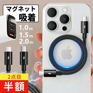 yzŏuԐ!ziphone [dP[u iphone16[d ҂ݍ݃P[u [ Cz [d^Cvc PD[d type-c to type-c PSEF iPhone16e iPhone  ACz [d iPhone15 TYPE-C [d R[
