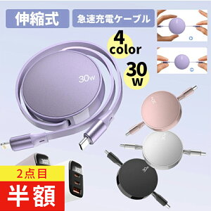 yǂłgщ\!ziphone16e [dP[u iPhone [d  RpNg type-c to lightning CgjOP[u [dP[u type-c iPhone[dZbg }[d PSEF LightningP[u 