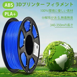yx̋ɂ݁Iz3Dv^[ tBgABS PLA 1.75mm 1kg x 3DZp i ϏՌ ϔMtBg ` fޗ ϔM̂tBg őf ɗD