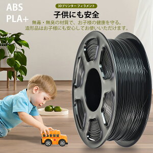 �y���S���̑f�ށI�z3D�v�����^�[ �t�B�������gABS PLA 1.75mm �����x 3D����Z�p �����\�t�B�������g �������` ���f������ޗ� �v���g�^�C�s���O�f�� �ϔM���̂���t�B�������g���i�� �ϏՌ� 