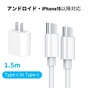 �y�������u�ԁA�������� �}���[�d�z�X�}�z iPhone18ProMax �Ή� �P�[�u�� �A�C�t�H�� 16 17 �}���[�d�� PD �[�d�� 20w �d�� �X�}�z �^�C�vC lightning iphone 17 16 15 14 13 Pro Max ���� �[�d�P�[�u�� type-c �}��