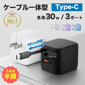 【新次元の速さ】iPhone 17 充電器 iPhone 16充電器 pd 30w 急速 iphone 充電器 ケーブル 巻き取り コード Android 充電器 アイホン 充電 AC アダプター 3 ポート 35w ipad 充電器 携帯 USB スマホ 充電器 iphone ケーブル Lightning ケーブル iPhone 17 e MacBook Neo