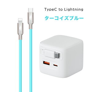 y܂[ACC[zP[u [dP[u iPhone 17 [dP[u 30W }[d iPhone [d  PSEF ^CvC/lighting P[u }[d f[^]Ή CgjOP[u