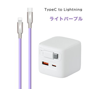 yfoCXPDAR[hPDziPhone 17 P[u VRf 30W } [d f[^]Ή TYPE-C [d R[h  PSEF iPhone [d ܂肽ݎ tplt Type-CP[u