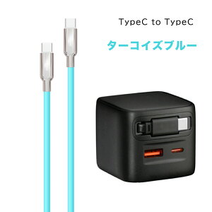 yfoCXPDAR[hPDziPhone 17 P[u VRf 30W } [d f[^]Ή TYPE-C [d R[h  PSEF iPhone [d ܂肽ݎ tplt Type-CP[u