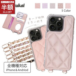 SS89801880~iphone16 P[X X}zP[X iphone15P[X 蒠^ X}zO X^h@\ iPhone16pro P[X NAP[ X Xgbv iPhone14 13 ACtH iPhone12/12 Pro 11 J[h|Pb