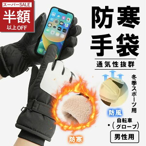 SS29801512~XL[O[u LbY h  fB[X H~  킢 g X}z ^ubg Ԃ h h ۉ N ΍ 5{w ʋ lw ig