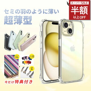 SS49801512~iPhone16V[YVo iPhone15 P[X S@Ή iPhone14 Pro 14Plus 14ProMax P[X iPhoneSE iPhone13 iPhone12P[X NAP[X iPhone13pro/12pro/13mini/12mini/12promax /11  P[X Jo[ 