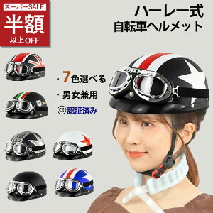 SS128002980~SԂI] wbg y Xq^wbg ]ԃwbg  Xq^ ] wbg l p   킢 y TCY