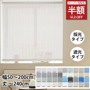 SS600007920~[XN[ I[_[ Ռ vR[h ς [XN[  [J[e ՔM F[ J[e Ռ1 h h ۉ Ԏd؂ ډB  n