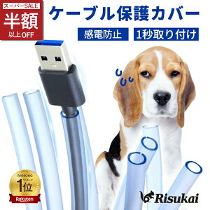 SS2580988~P[uیJo[ R[h ݖh~ P[uی`[u  L DIYؒf\ P[uveN^[ R[hB \tg VR[  dP[uveN^[ [X