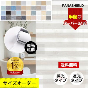 SS3528015120~Ռ [XN[ I[_[ `F[ J[e Ռ UVJbg Ԏd؂ q I[_[Ch Ռ ۉ h 30`250cm `280cm   Ռ 