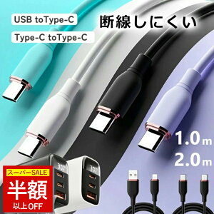 yX[p[SALEIň702~Iziphone16e [dP[u iPhone[d ACA_v^[ PSEF LightningP[u TYPE-C[dR[h A_v^[ USB RZg type-cP[u 3|[g ACtH [dP