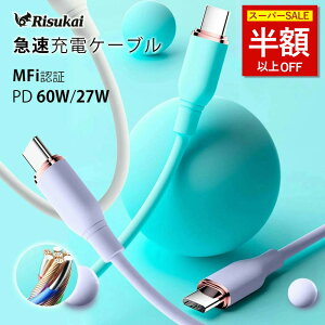 SS69801782~X}z [dP[u iPhone[d ACA_v^[ pd}[d PSEF Lightning/type-cP[u USB PD Ή TYPE-C[dR[h A_v^[ USB RZg ^CvCP[u VRP