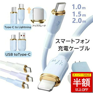 ySSIň882~Iziphone16e [dP[u iphone[d LightningP[u type-cP[u pd}[d ACA_v^[ PSEF VRP[u tpl USB RZg iPhone[dZbg 