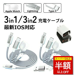 ySS!59601512~ziphone [dP[u iPhone16e [d }[d ACA_v^[ [d AhCh Apple iWatch/iPhone [d CgjOP[u A_v^[ USB RZg iPhone[dZb